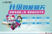 青岛广电宽带24小时服务热线，贴心守护您的网络生活