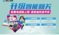 青岛广电宽带24小时服务热线，贴心守护您的网络生活