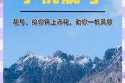 手机卡免费申请靓号，你准备好了吗？