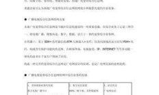 广电宽带服务热线电话号码——你宽带问题的最佳解决方案