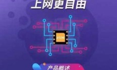 想随时随地激活电信eSIM？这份全网最全云开卡指南你确定不收藏吗？