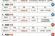 广电宽带套餐到底香不香？这份价格表让你彻底明白！