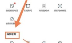 移动号段查询（移动号段查询归属地查询）