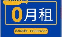 手机卡免费申请无限流量（免费申请无限流量卡0月租）