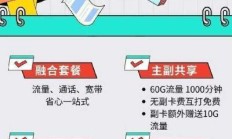 电信宽带新用户有哪些专属优惠活动？电信宽带新用户优惠活动过期了还能补领吗？