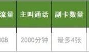 荆州广电宽带客服电话——你的宽带问题解决专家！