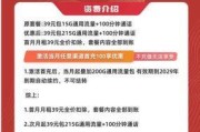 联通黑龙卡39元215G通用流量包，这性价比你敢信？
