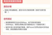 移动套餐广电共享卡真香？深度测评后我为什么把它当主力卡用了？