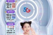 江西电信直播达人5G组合，真的能让你流量自由、直播无忧吗？