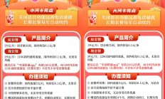 29元联通小河卡和39元大河卡套餐超划算？流量超足还无虚标