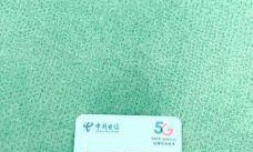 深圳电信白蛇卡29元188G，这真的是2024年性价比之王吗？