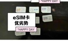 工业4.0时代，你的设备还在用普通流量卡吗？——聊聊电信工业4.0专用SIM卡的实战心得