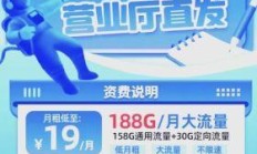 移动套餐网络覆盖体验分享，你的流量卡真的跑得动吗？