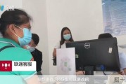 三大运营商回应5G套餐无法改4G：要去营业厅办理【运营商客服表示5G套餐可改回4G，但4G套餐在APP中“隐身”属实】