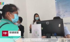 三大运营商回应5G套餐无法改4G：要去营业厅办理【运营商客服表示5G套餐可改回4G，但4G套餐在APP中“隐身”属实】