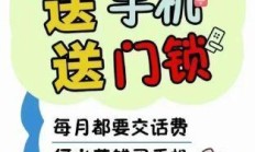 存话费送手机，你真的占到了运营商的便宜吗？