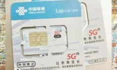 联通物联网SIM卡申请条件真的那么复杂吗？我来帮你理清楚！