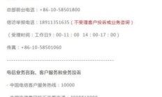 电信宽带维修热线（电信宽带维修热线电话号码）
