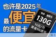 联通星空卡29元135G通用流量卡，真香还是智商税？看完这篇你就懂了！