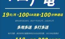 广电宽带服务热线，你宽带与流量卡的贴心助手