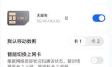 手机电话卡（手机电话卡无服务）