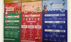 还在跑营业厅？在线办理移动套餐原来这么简单！
