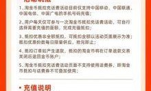 话费充值优惠公众号有哪些推荐？如何辨别其安全性？