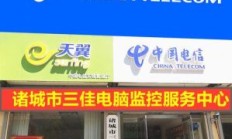 电信宽带维修是24小时吗（电信宽带维修费用标准）