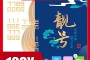 电信 5G 家庭共享套餐怎么办理？3 人用选哪种还能搭宽带？