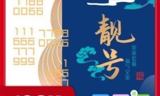 电信 5G 家庭共享套餐怎么办理？3 人用选哪种还能搭宽带？