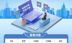 电信宽带报修，你了解的够全面吗？