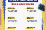 上海电信宽带新装或维修，你真的清楚怎么预约最省心吗？