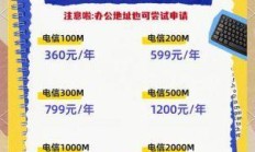上海电信宽带新装或维修，你真的清楚怎么预约最省心吗？