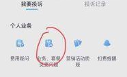 移动宽带如何轻松取消？——你关心的，都在这里！