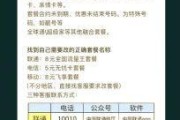 联通新用户办卡如何选择套餐？联通老用户怎么换套餐更省钱？2025终极指南