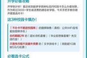 移动套餐校园卡，真的能走遍校园都不怕吗？—— 一个老用户的深度覆盖实测与避坑指南