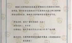 重庆广电宽带24小时服务热线，你了解多少？