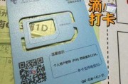 河南电信车联网导航卡包，真的是自驾出游的流量神器吗？