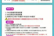四川电信短期旅游套餐，真的能满足你的出行需求吗？