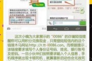 流量卡真的能发短信收验证码吗？我用了10张卡实测给你答案！