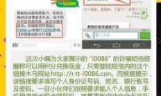 流量卡真的能发短信收验证码吗？我用了10张卡实测给你答案！