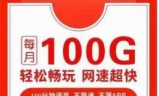 联通共享单车流量卡，真的能让你随时随地骑享其成吗？