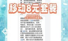 移动宽带套餐变更，真的那么麻烦吗？你是不是也担心过换套餐会像搬家一样累人？