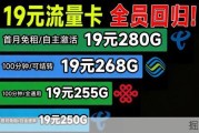 电信280G官宣返场！最高结转560G，移动升级268G套餐上线！三大运营商流量卡深度测评