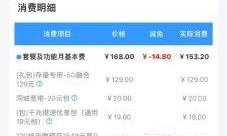 广电宽带一年到底要花多少钱？这笔账你真的算清楚了吗？