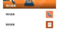 广电宽带24小时服务热线电话——连云港用户必备指南