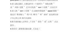 电信网络故障，如何快速诊断与解决？