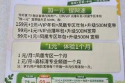 农村广电宽带，一年真的只要几百块吗？深入揭秘费用与选择！
