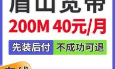 移动宽带预约安装电话，移动宽带安装预约电话是多少？