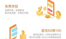 最新版:新版米粉卡发布：全面升级，更多优惠与便利